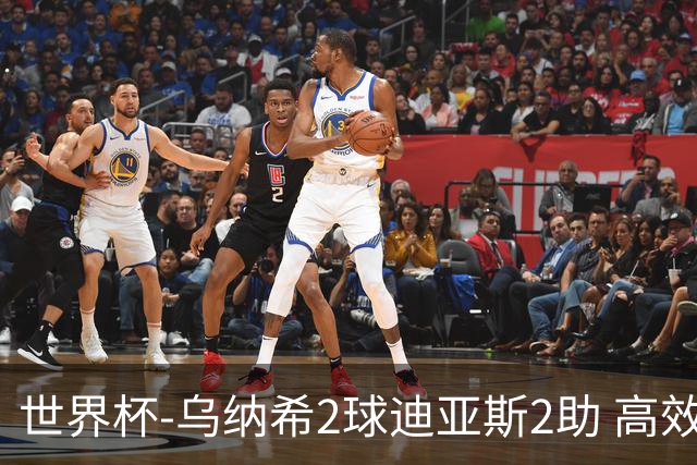 世界杯-乌纳希2球迪亚斯2助 高效摩洛哥3-0加拿大进8强